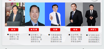 汕尾管理咨询